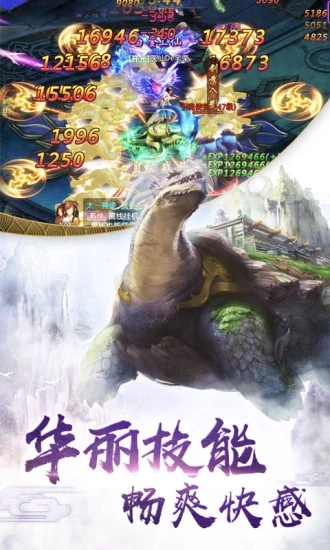 地藏降魔录正版手游https://img.96kaifa.com/d/file/agame/202304061856/2019127105519774860.jpg