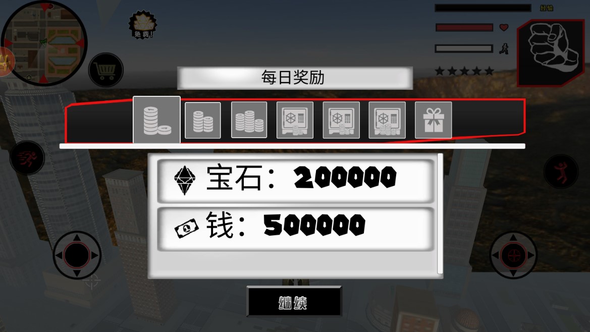 火柴绳索勇者越野战https://img.96kaifa.com/d/file/agame/202304061856/20221227858653750.jpg