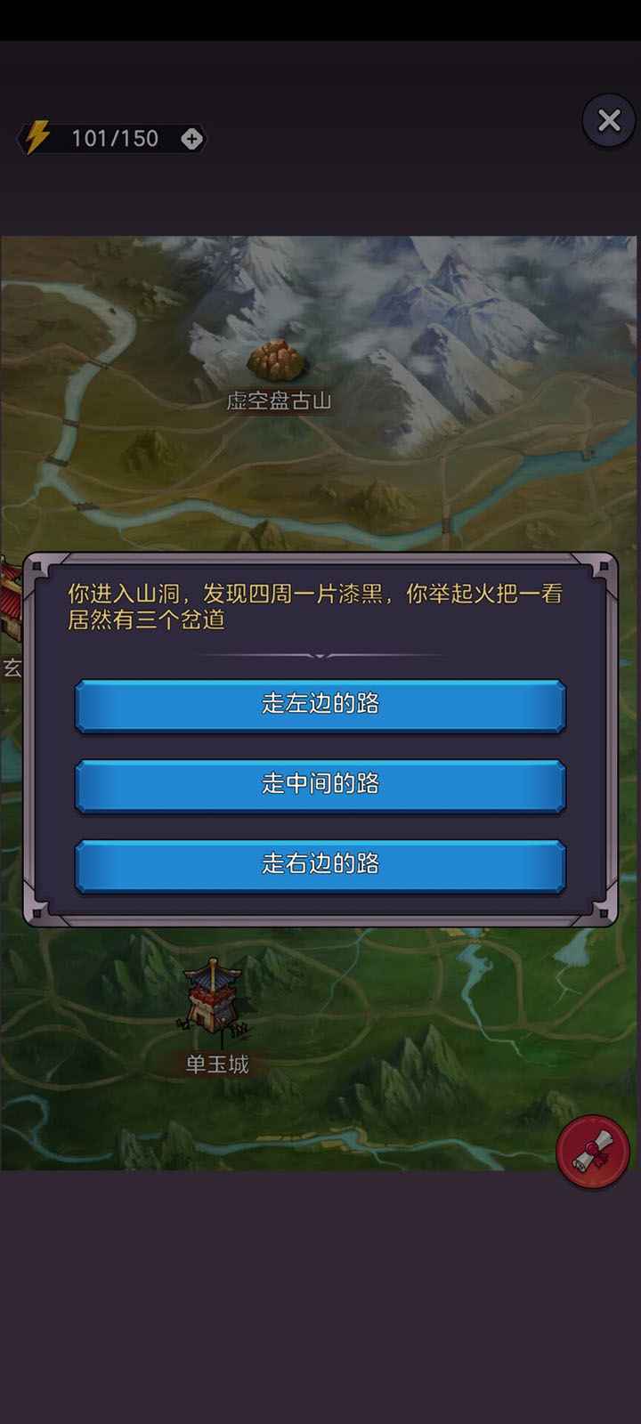 守卫仙门https://img.96kaifa.com/d/file/agame/202304061858/20211018171919368550.jpg