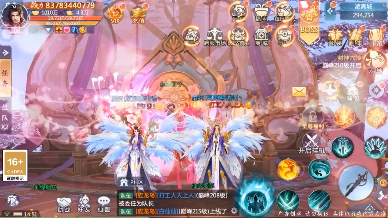 洛神曲手游https://img.96kaifa.com/d/file/agame/202304061858/2021101981034097190.jpg