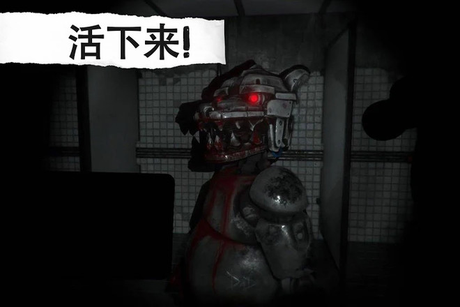 CASE: Animatronics(悬案电子机器人杀人事件)https://img.96kaifa.com/d/file/agame/202304061859/2021101615391764860.jpg