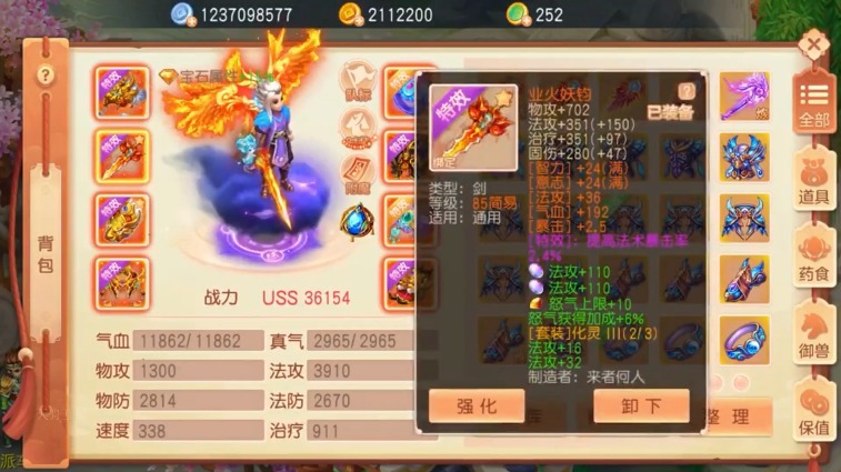 梦幻异兽手游https://img.96kaifa.com/d/file/agame/202304061859/2021101716054097190.jpg