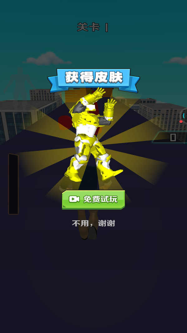 超能机甲变身https://img.96kaifa.com/d/file/agame/202304061859/20211018132558542640.jpg