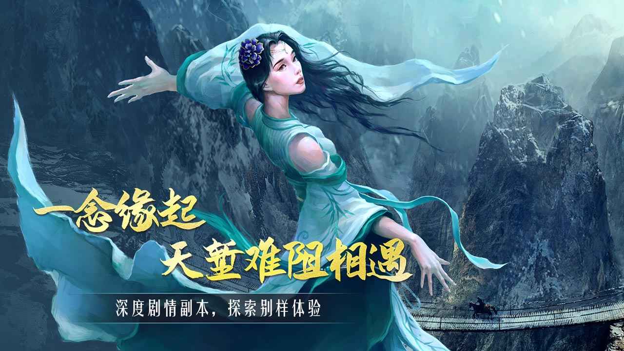 上阳赋手游https://img.96kaifa.com/d/file/agame/202304061859/20211018142832653750.jpg