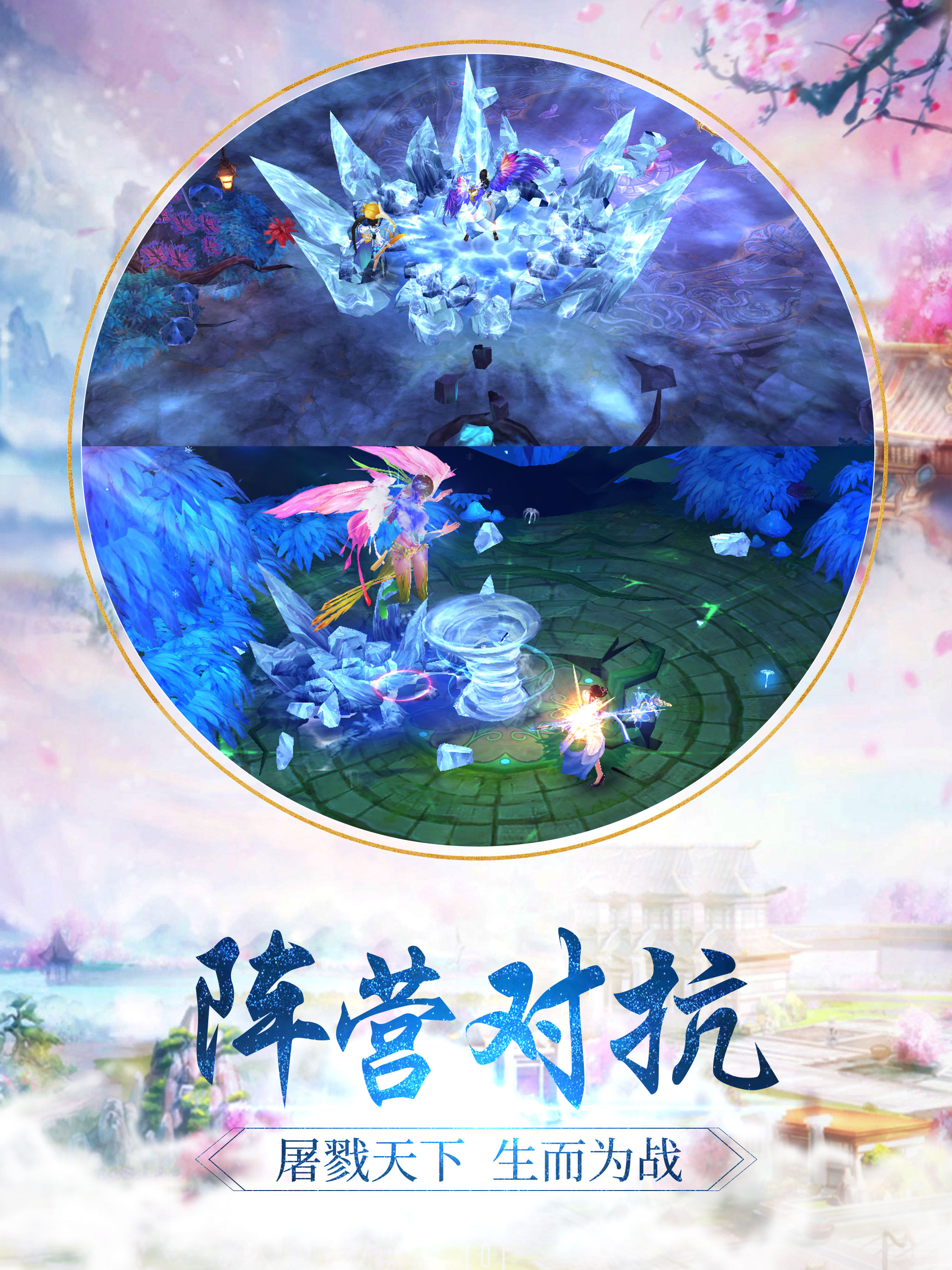 望仙2手游https://img.96kaifa.com/d/file/agame/202304061900/2021070109425579441.jpg