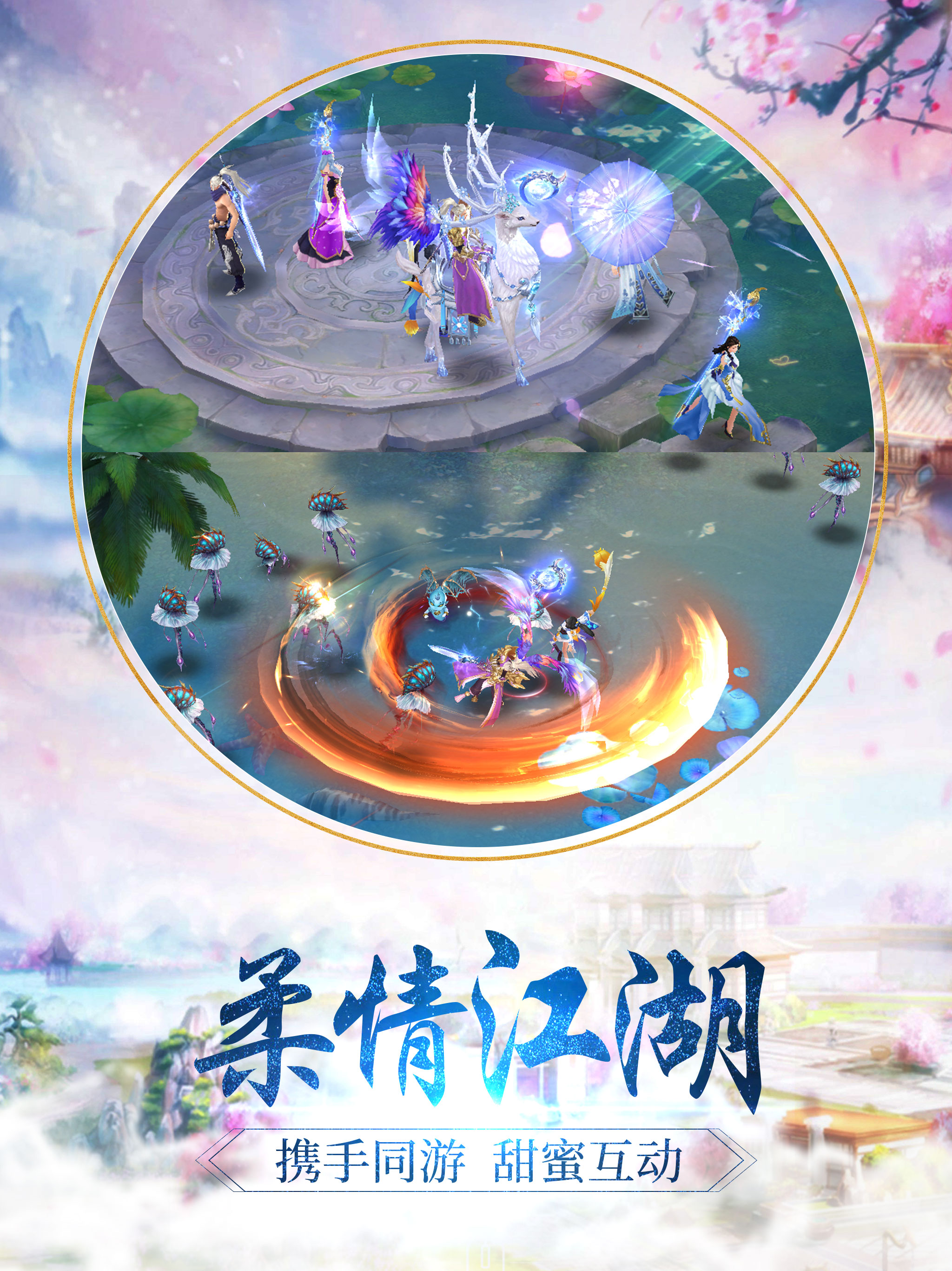 望仙2手游https://img.96kaifa.com/d/file/agame/202304061900/2021070109425619016.jpg