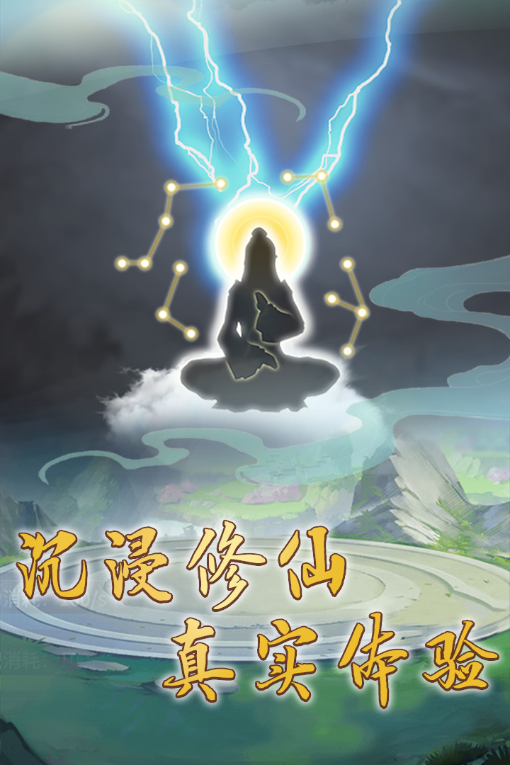 笑傲仙侠手游https://img.96kaifa.com/d/file/agame/202304061900/2021101695338118200.jpg