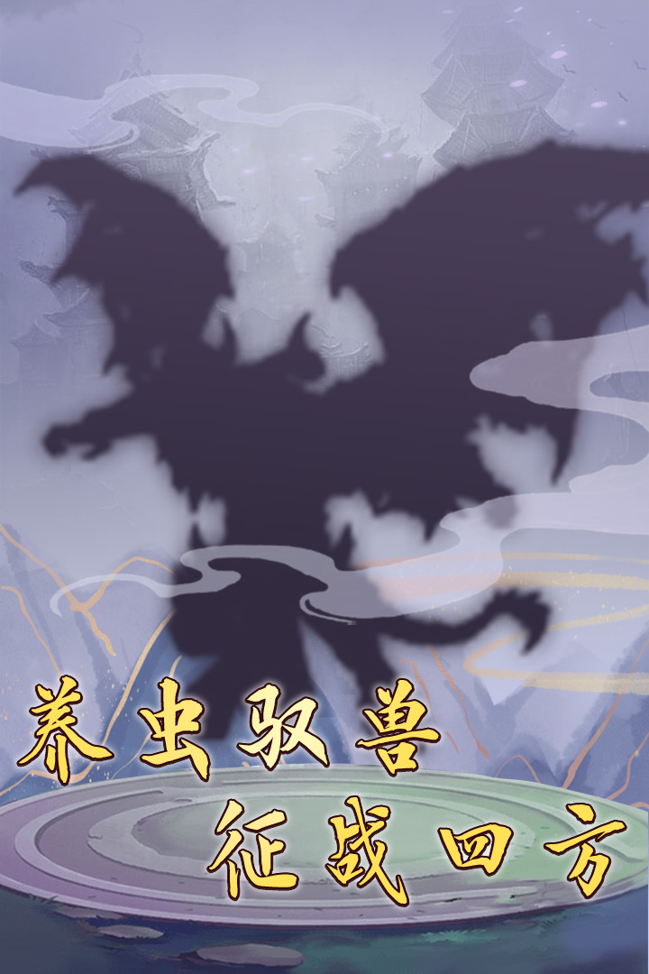 笑傲仙侠手游https://img.96kaifa.com/d/file/agame/202304061900/2021101695339431530.jpg