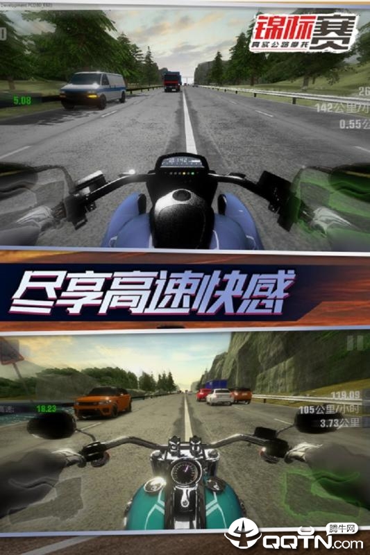 真实公路摩托锦标赛https://img.96kaifa.com/d/file/agame/202304061901/2019070509174114491.jpg