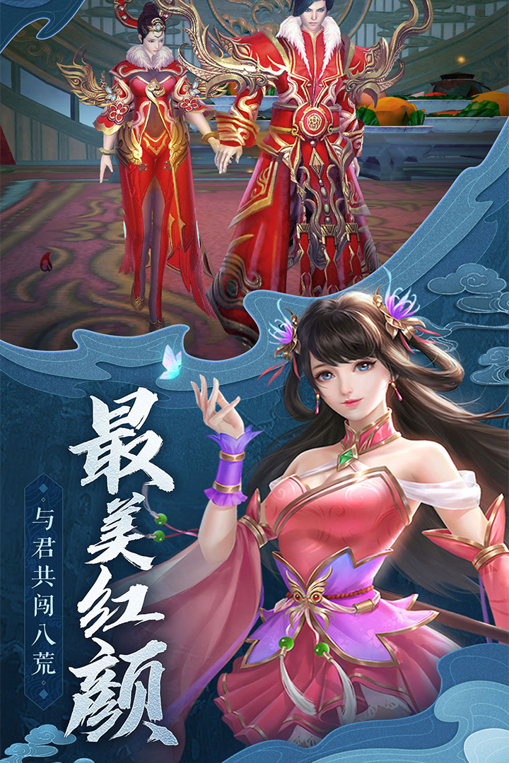 御剑决手游https://img.96kaifa.com/d/file/agame/202304061902/20211014112226219310.jpg