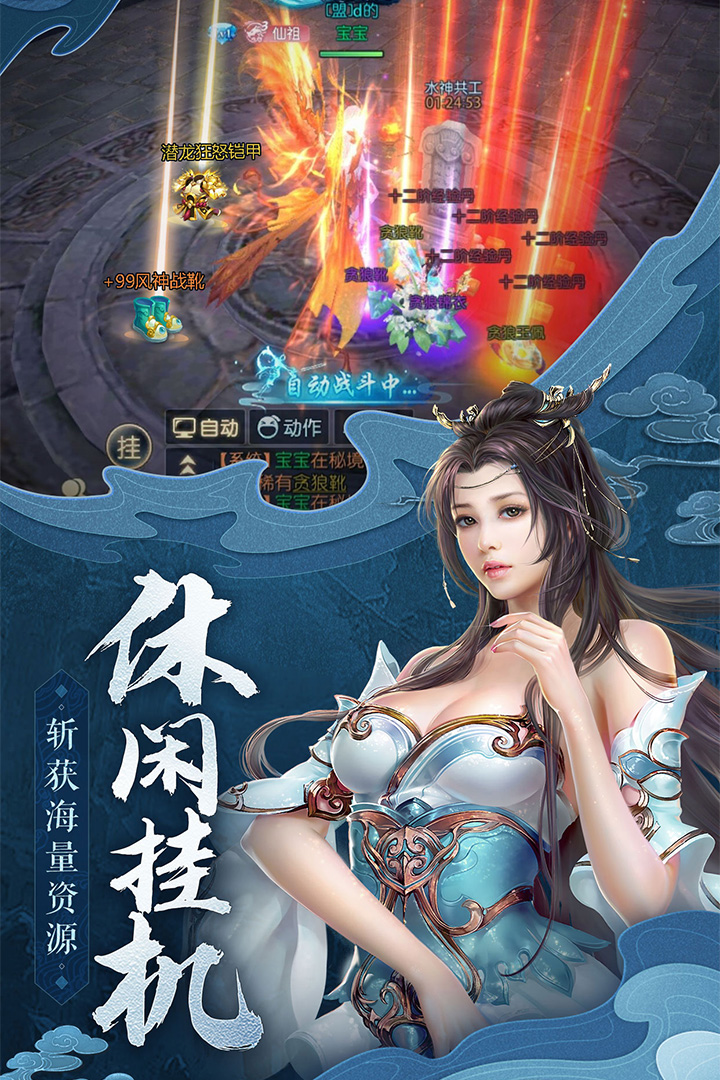 御剑决手游https://img.96kaifa.com/d/file/agame/202304061902/20211014112232219310.jpg