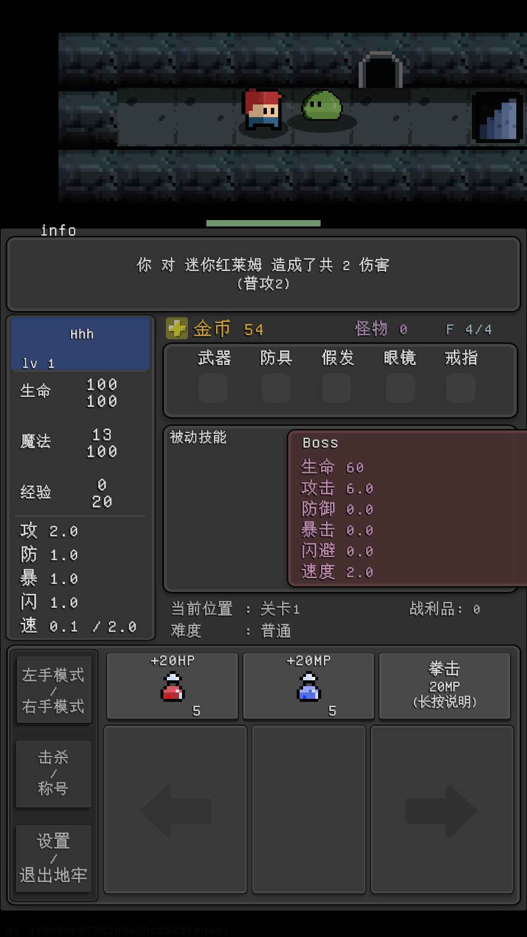 简陋地牢rehttps://img.96kaifa.com/d/file/agame/202304061902/2021101416245653750.jpg