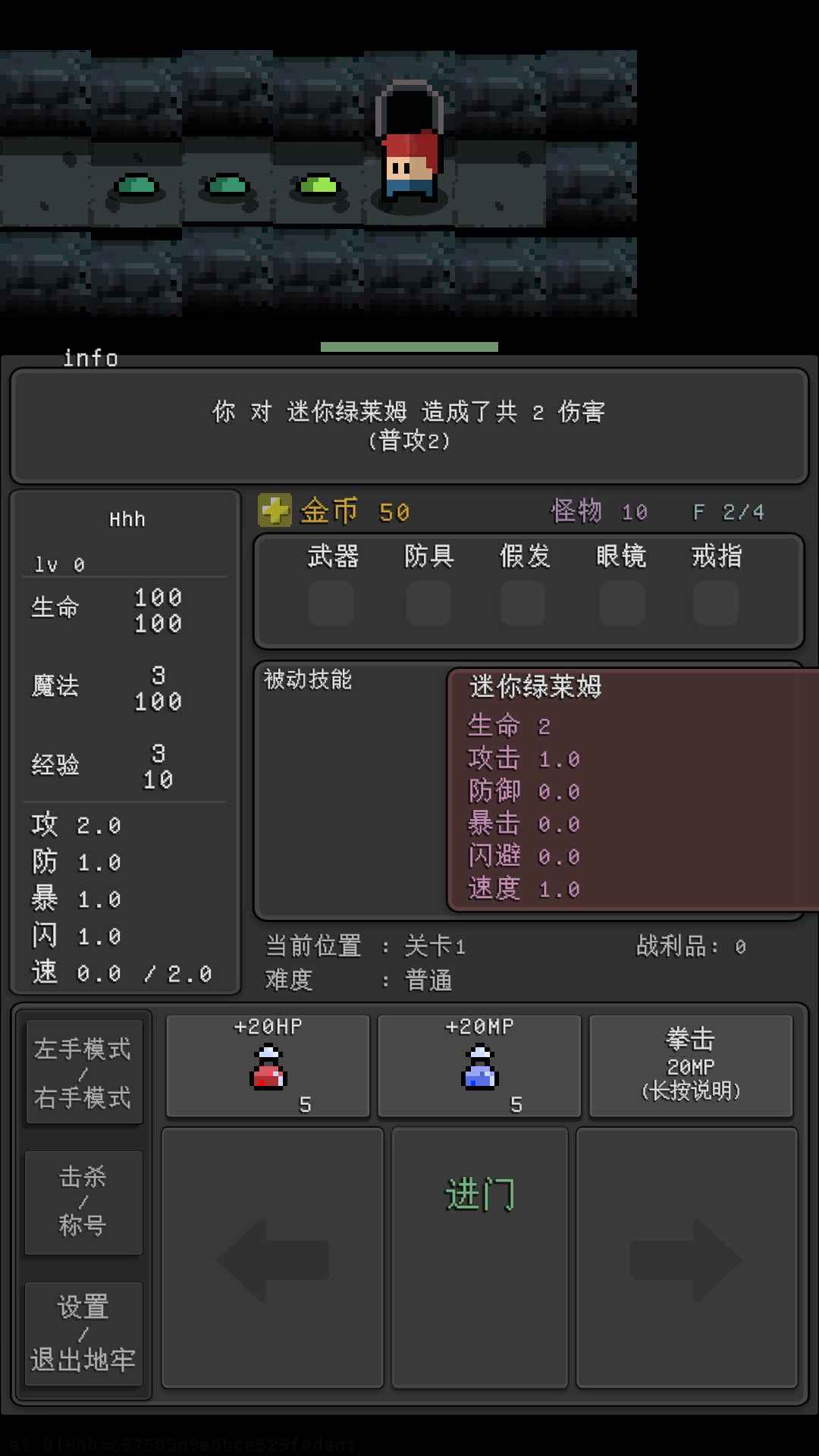 简陋地牢rehttps://img.96kaifa.com/d/file/agame/202304061902/2021101416246219310.jpg