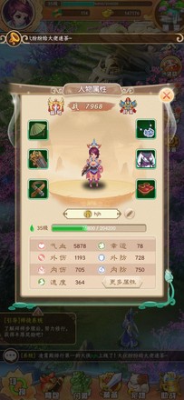 仙石奇缘https://img.96kaifa.com/d/file/agame/202304061903/20211014102022431530.jpg