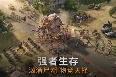 Doomsday(黎明再现手游)https://img.96kaifa.com/d/file/agame/202304061904/20211013151648007100.jpg