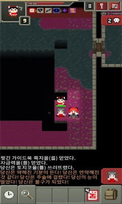 Touhou Pixel Dungeon(东方像素地牢)https://img.96kaifa.com/d/file/agame/202304061905/20211013102810108200.jpg