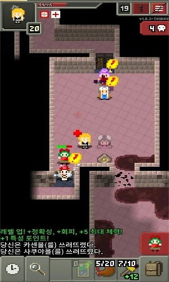 Touhou Pixel Dungeon(东方像素地牢)https://img.96kaifa.com/d/file/agame/202304061905/20211013102811007190.jpg