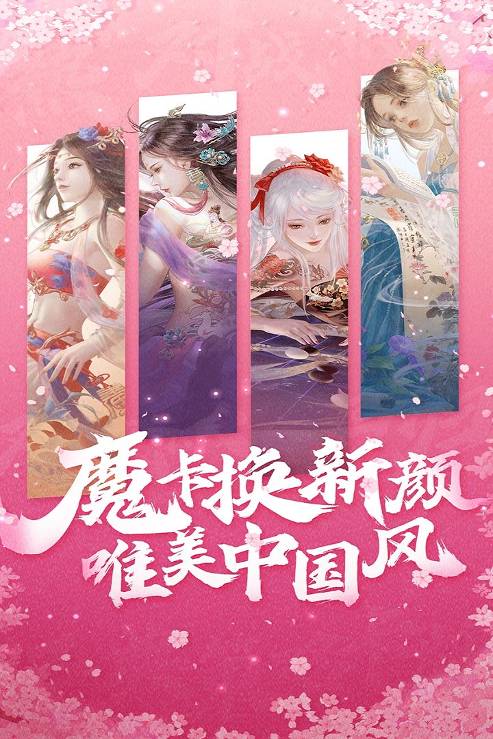 魔卡幻想手游https://img.96kaifa.com/d/file/agame/202304061905/202257113538320420.jpg