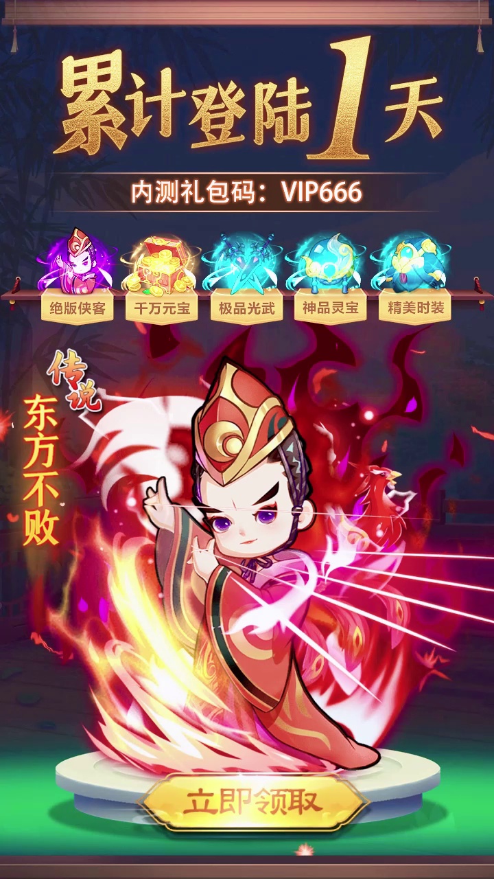 放置武侠游戏https://img.96kaifa.com/d/file/agame/202304061907/20211011145633219310.jpg