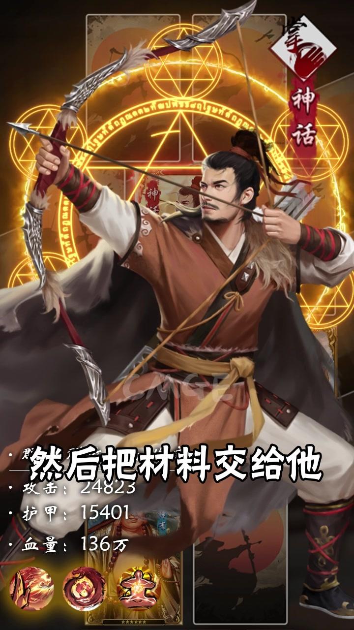 放置武侠游戏https://img.96kaifa.com/d/file/agame/202304061907/20211011145633653750.jpg