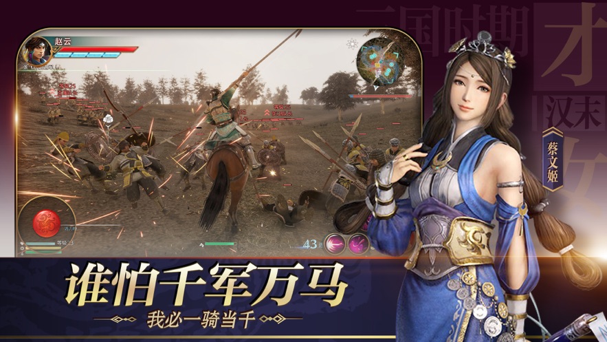 极无双争手游https://img.96kaifa.com/d/file/agame/202304061908/20211011112427097090.jpg