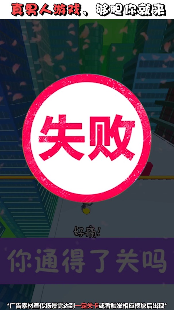 我的棍棍四十米https://img.96kaifa.com/d/file/agame/202304061908/2021101191335552640.jpg