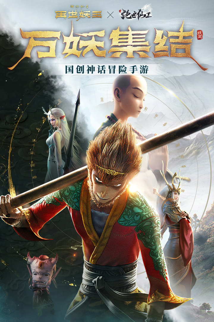 绝世仙王游戏https://img.96kaifa.com/d/file/agame/202304061912/2021062416355756118.jpg