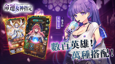 命运女神指定(命運女神指定)https://img.96kaifa.com/d/file/agame/202304061919/20219268591986980.jpg