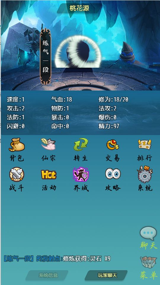 仙贰游戏https://img.96kaifa.com/d/file/agame/202304061922/2021091715191033535.jpg