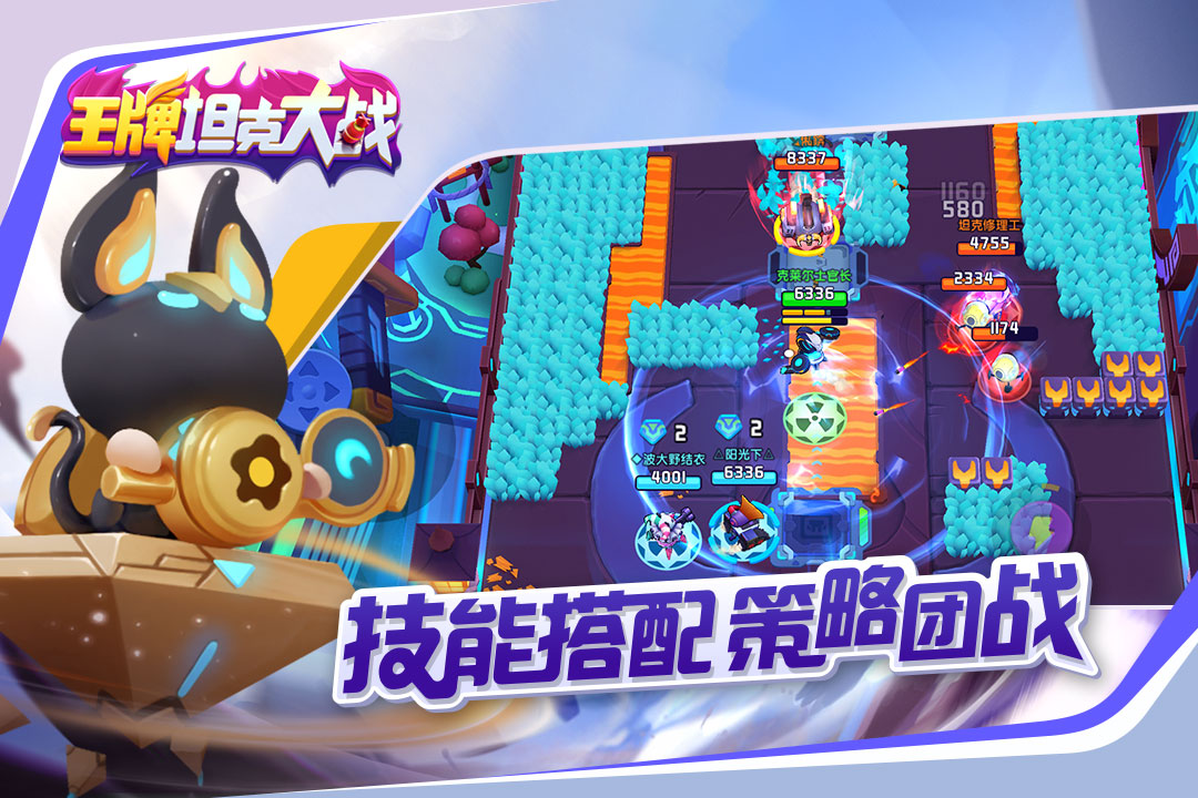 王牌坦克大战https://img.96kaifa.com/d/file/agame/202304061924/2021042717314678778.jpg