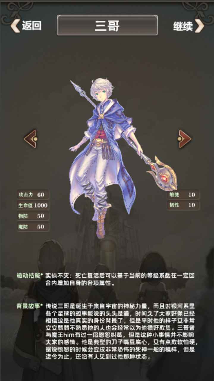 封魔之路手游https://img.96kaifa.com/d/file/agame/202304061924/2021922174328219310.jpg