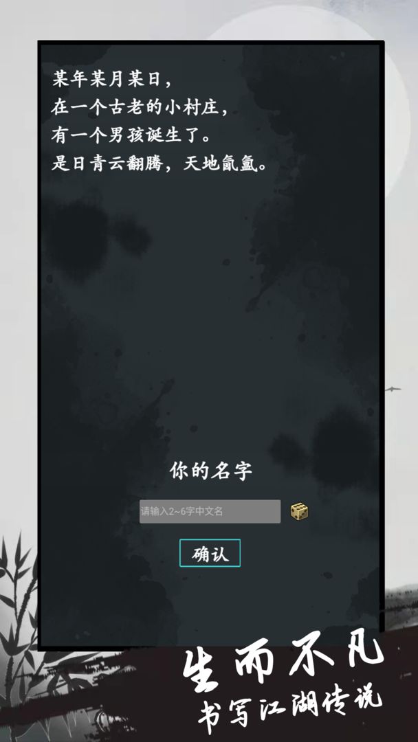 异侠录https://img.96kaifa.com/d/file/agame/202304061929/2021091711514134179.jpg