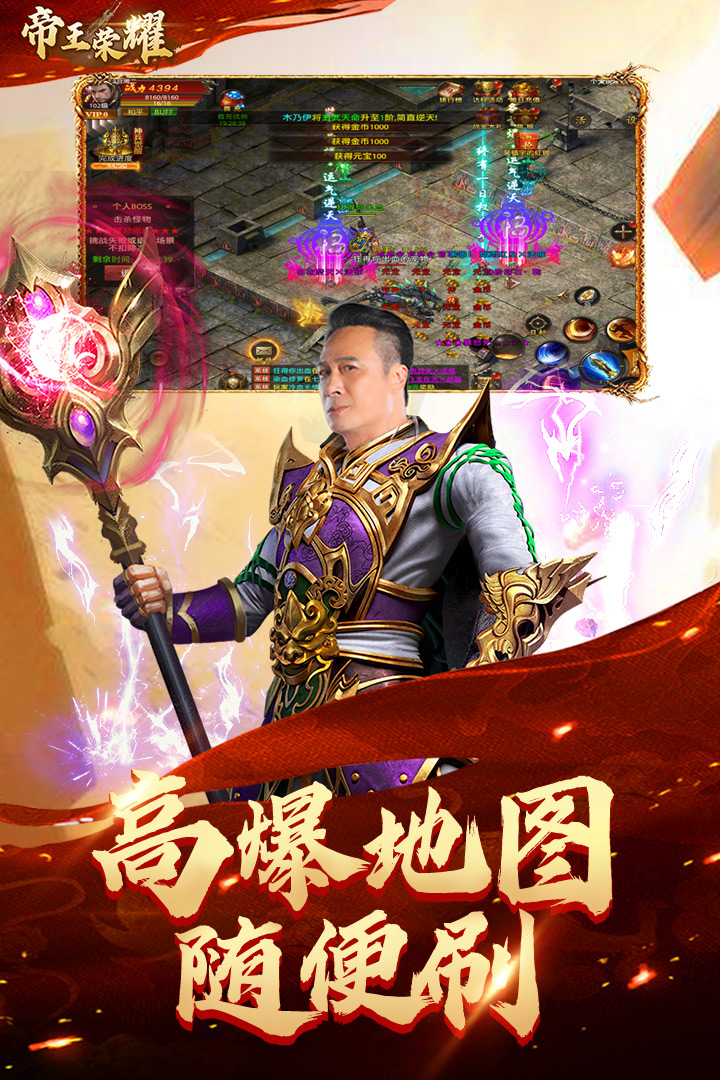 帝王荣耀https://img.96kaifa.com/d/file/agame/202304061934/2022318112922097190.jpg