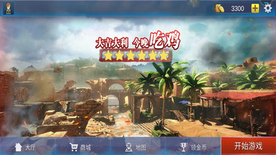 反恐狙击手https://img.96kaifa.com/d/file/agame/202304061938/2021091109064021293.jpg