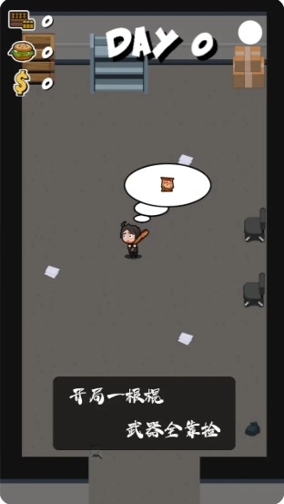 军团大战僵尸https://img.96kaifa.com/d/file/agame/202304061953/202192165254320420.jpg