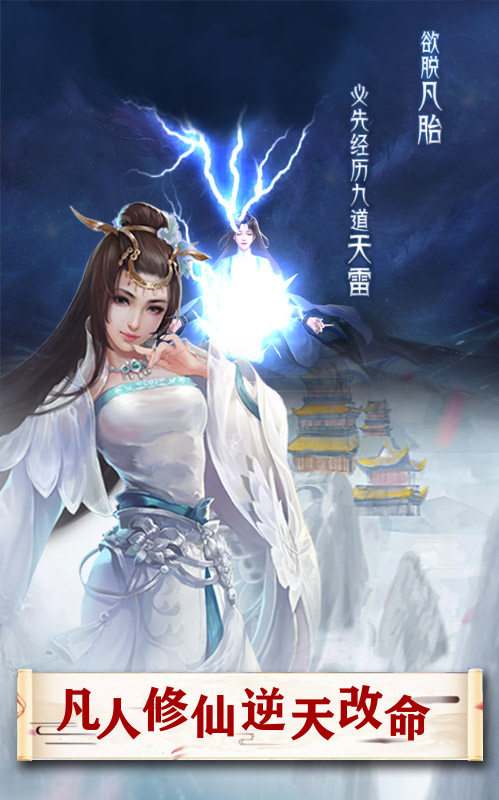 天机剑阵https://img.96kaifa.com/d/file/agame/202304061957/202183114182885980.jpg