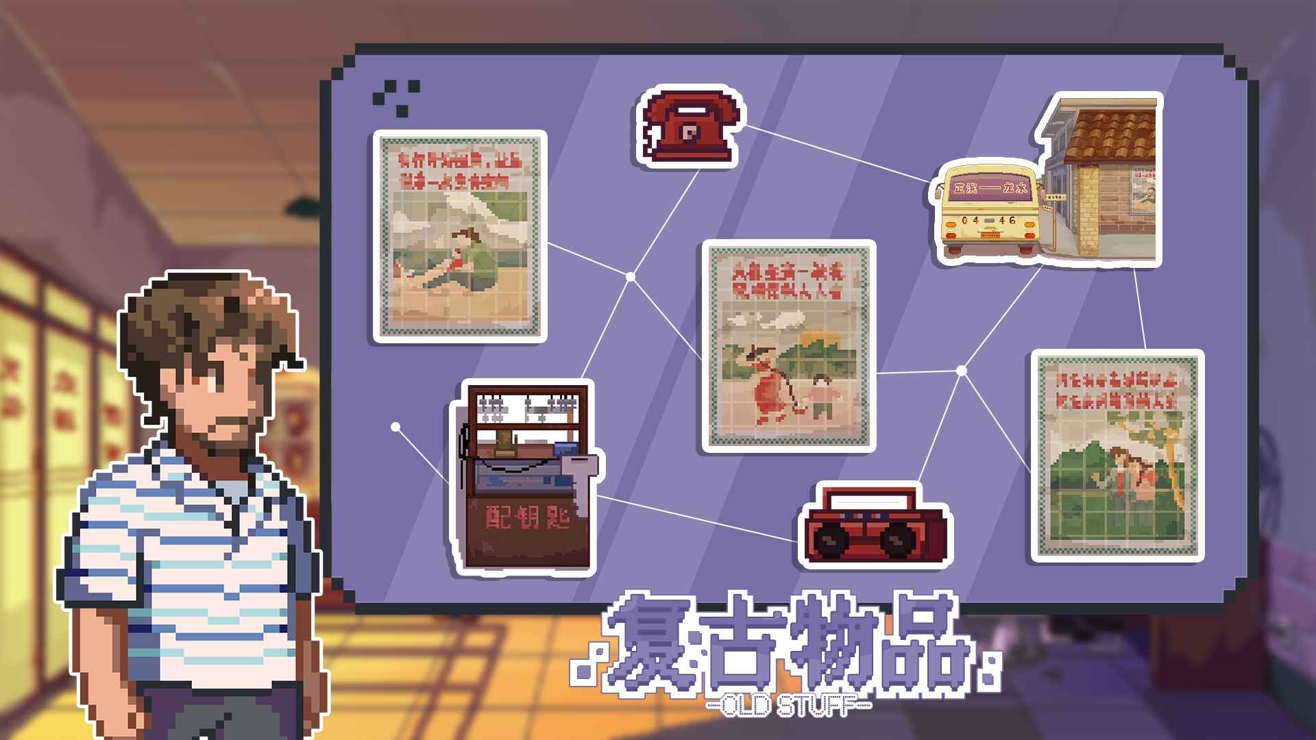 世上英雄https://img.96kaifa.com/d/file/agame/202304061957/20218318264653750.jpg