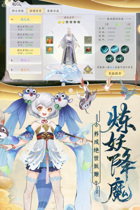 九州八荒录https://img.96kaifa.com/d/file/agame/202304061959/2020102092542764860.jpg