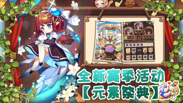 诺弗兰物语https://img.96kaifa.com/d/file/agame/202304062002/202285181210118200.jpg