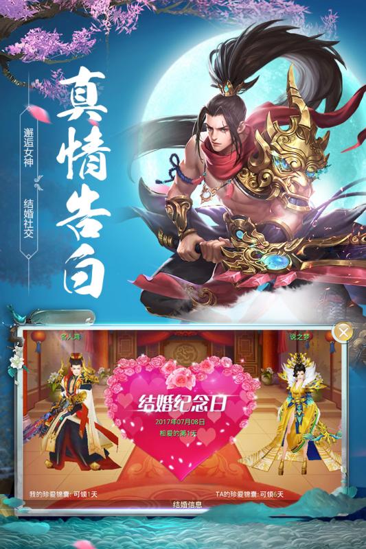 侠义柔情https://img.96kaifa.com/d/file/agame/202304062006/201914105710542640.jpg