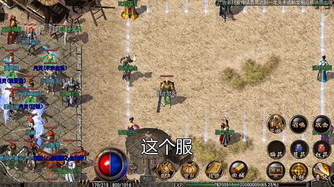 月灵单职业https://img.96kaifa.com/d/file/agame/202304062006/202182784620996080.jpg