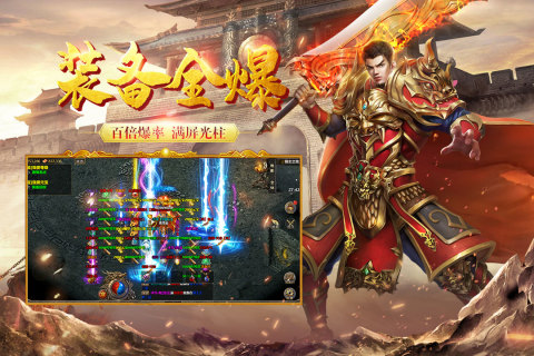 耀光火龙https://img.96kaifa.com/d/file/agame/202304062010/20218268309219310.jpg