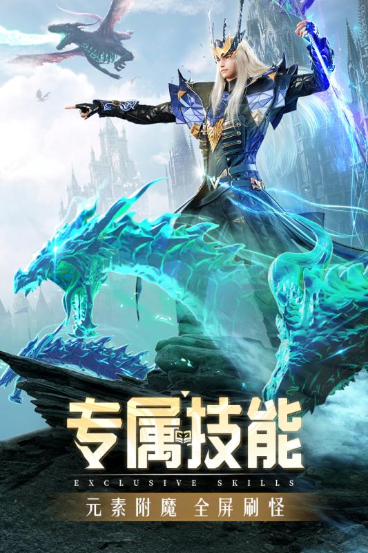 精灵盛典黎明https://img.96kaifa.com/d/file/agame/202304062023/2021081917443125732.jpg