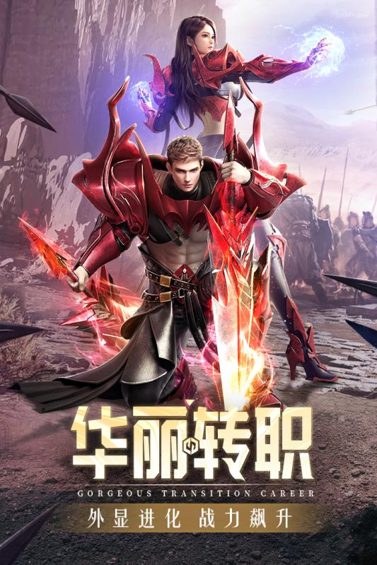 精灵盛典黎明https://img.96kaifa.com/d/file/agame/202304062023/2021081917443142821.jpg