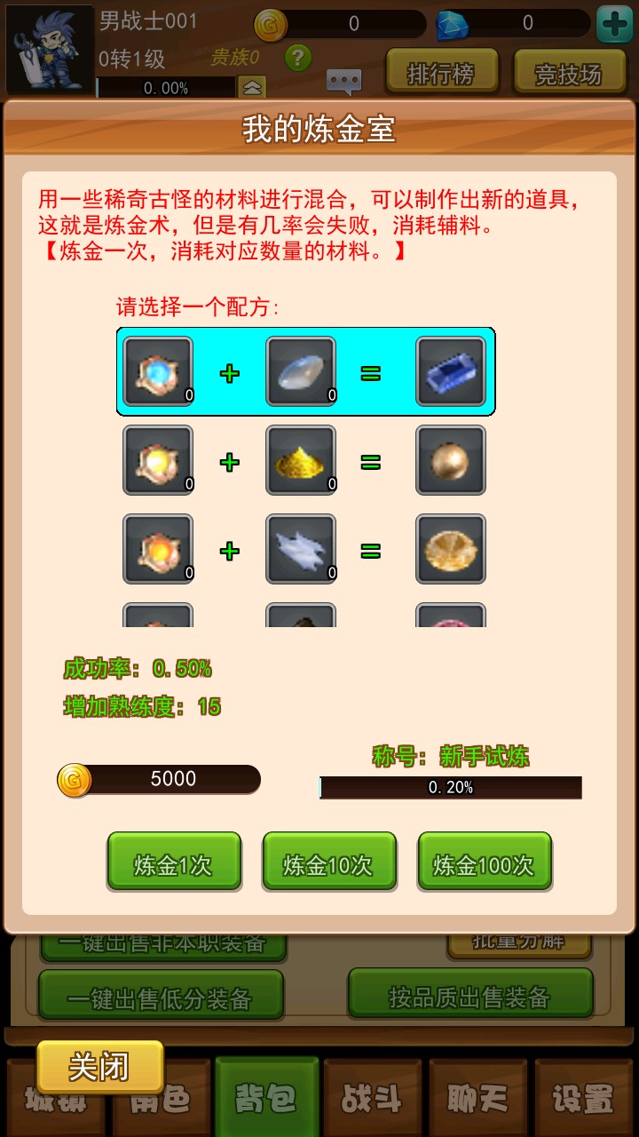 艾伯斯传奇https://img.96kaifa.com/d/file/agame/202304062028/202231192256097190.jpg