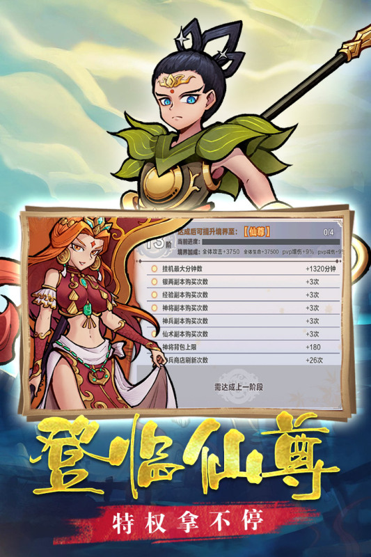 大圣快点手机版https://img.96kaifa.com/d/file/agame/202304062042/202181010226118210.jpg