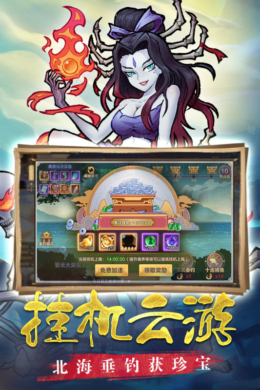 大圣快点手机版https://img.96kaifa.com/d/file/agame/202304062042/202181010226542640.jpg