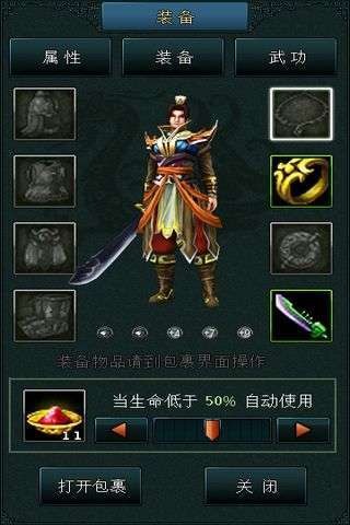 宗师游戏https://img.96kaifa.com/d/file/agame/202304062056/202183131433542640.jpg