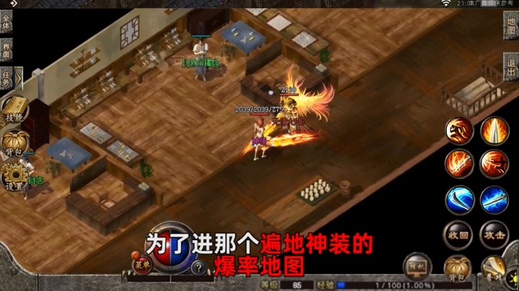 沉默永恒传奇https://img.96kaifa.com/d/file/agame/202304062057/202182171234653750.jpg