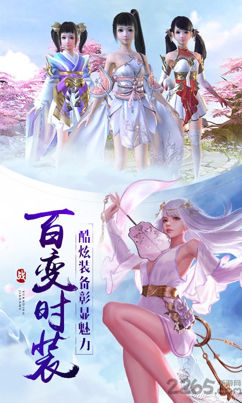 仙魔劫手游https://img.96kaifa.com/d/file/agame/202304062058/20218214524764860.jpg